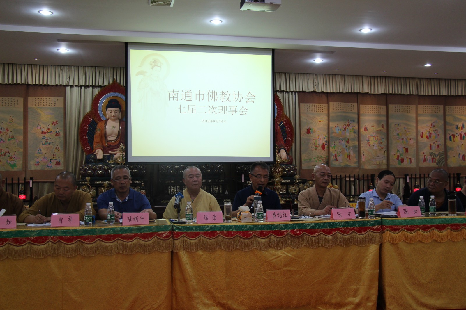 南通市佛教协会七届二次理事会在海门海宁寺顺利召开