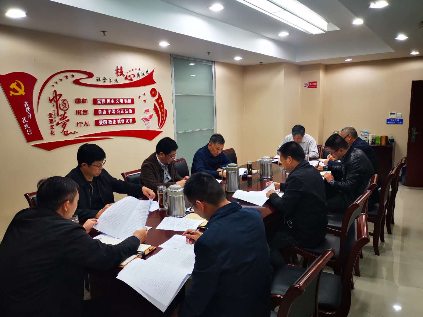 党组中心组学习十九届五中全会精神.jpg