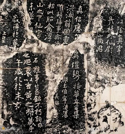 《瘗鹤铭》五石相连拓片.jpg