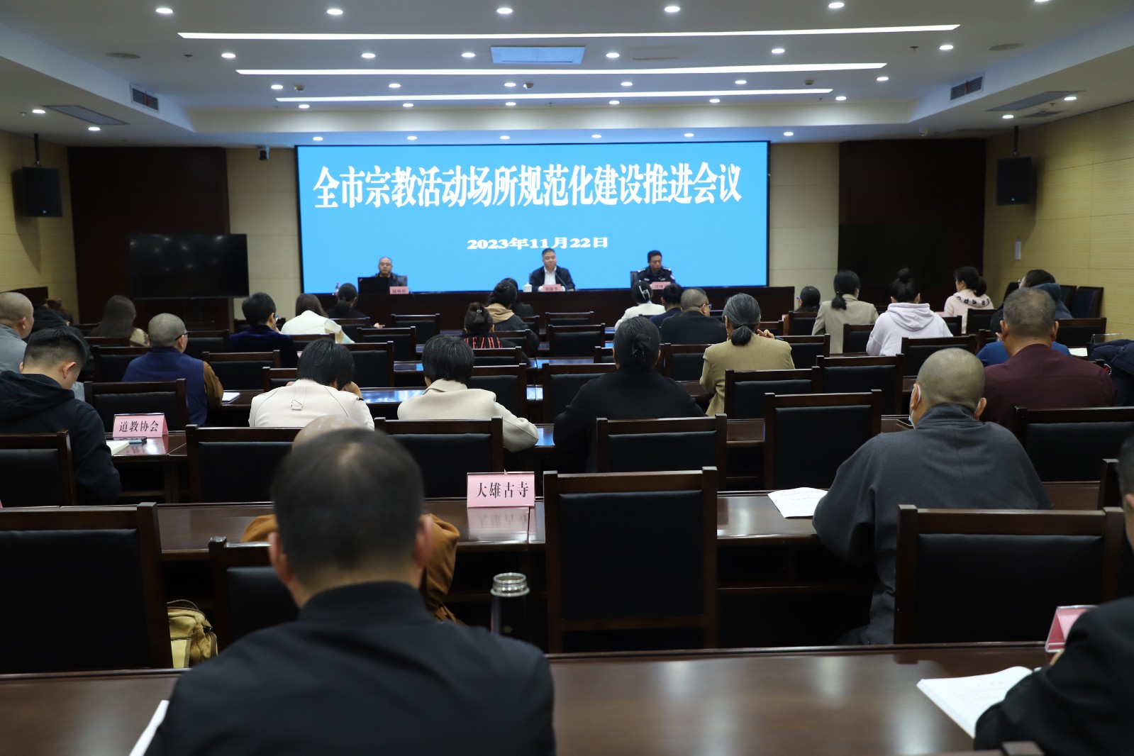 微信图片_20231123091635.jpg