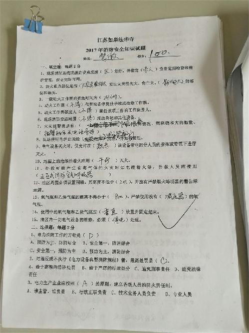 如皋常住人口_2017江苏南通人口大数据分析 户籍人口连续3年减少 老龄化程度加(2)