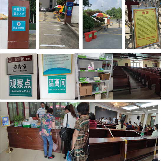 微信图片_20200610205347.png