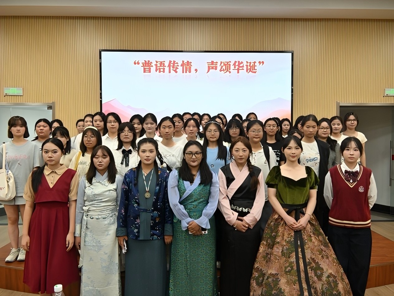 2025.10.14诵读中华经典 铸共同体意识.jpg
