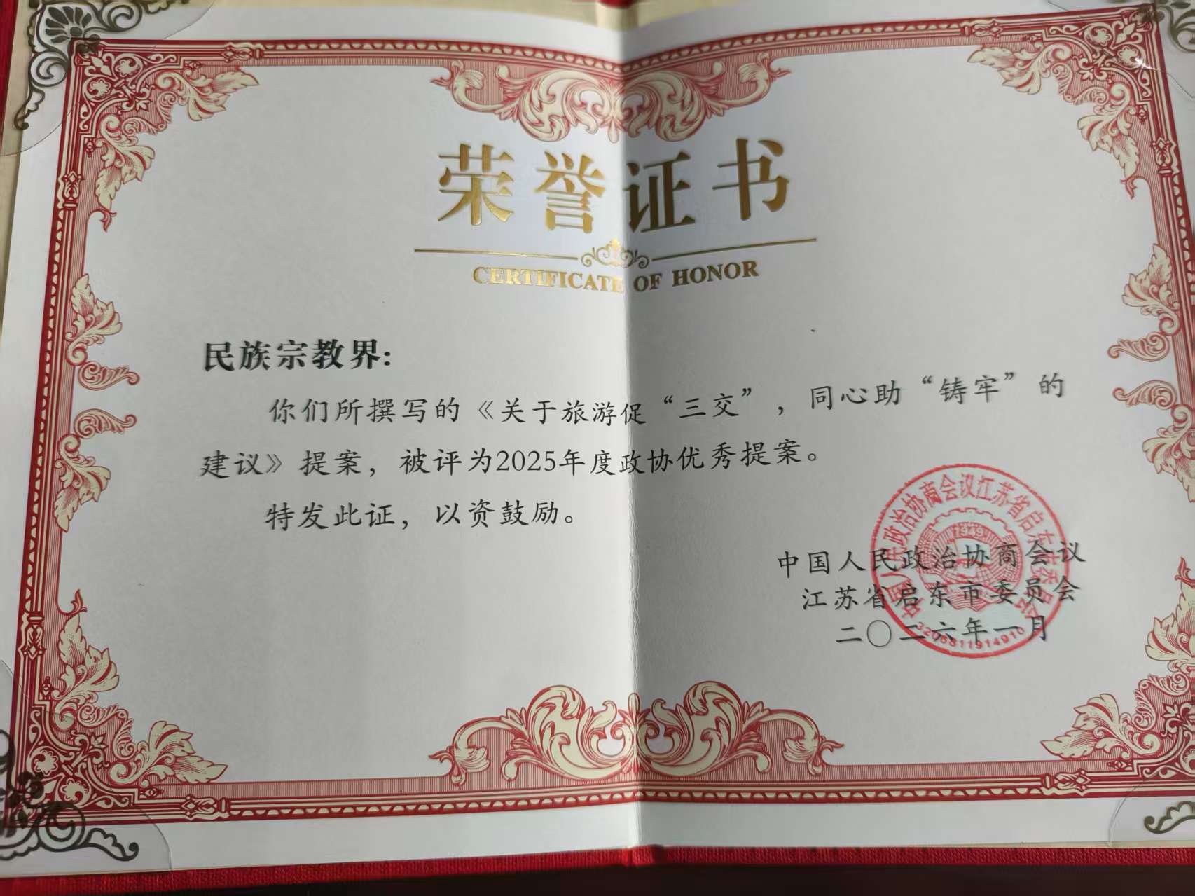 微信图片_2026-02-04_140648_713.png 微信图片_2026-02-04_140648_713.png