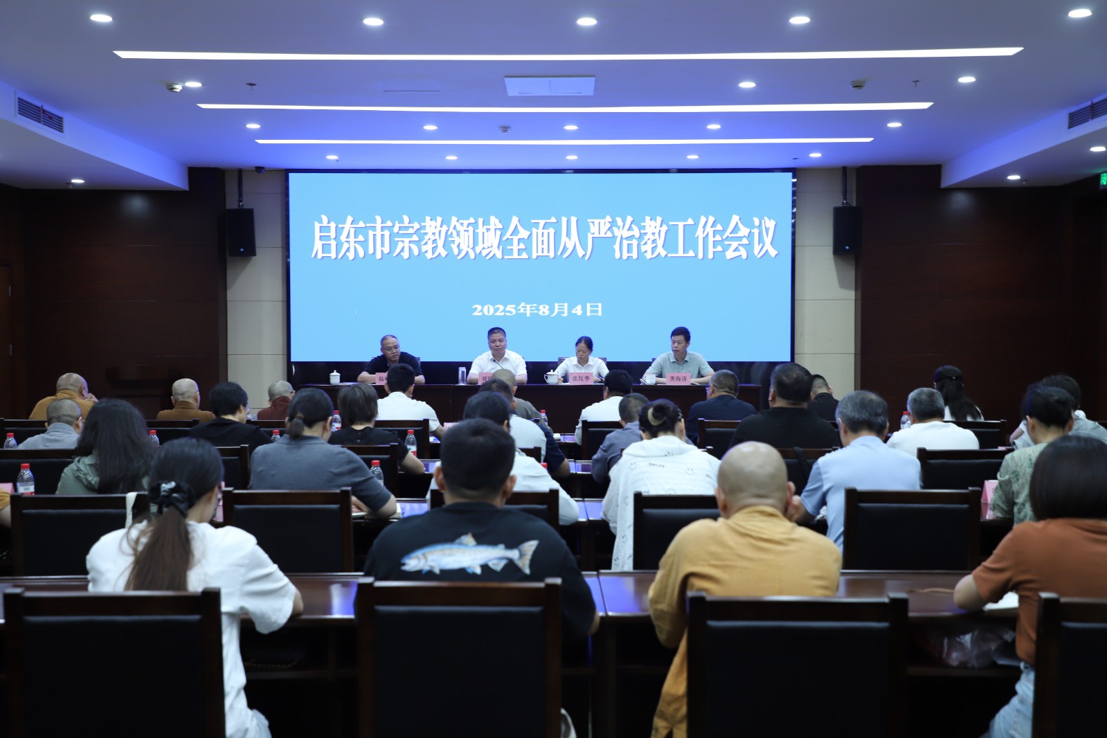 微信图片_20250804161152.jpg