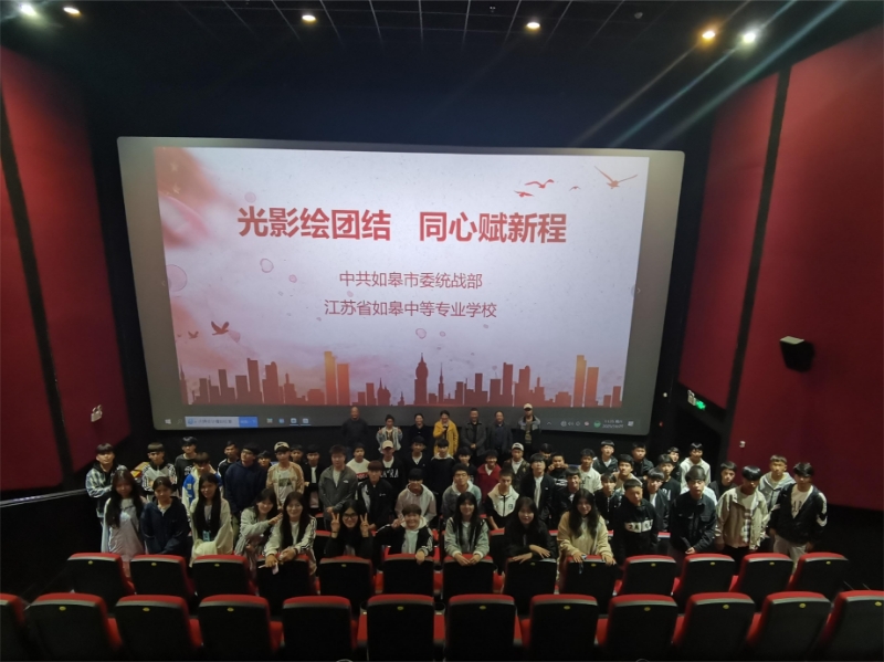 2025.10.27光影绘团结 同心赋新程.jpg 2025.10.27光影绘团结 同心赋新程.jpg