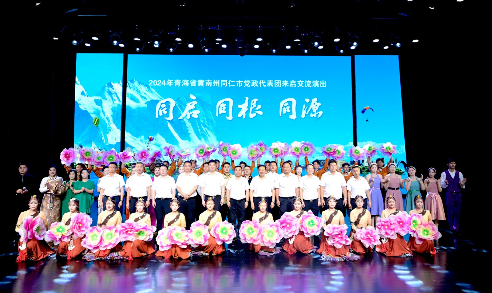 青海同仁来启演出.jpg