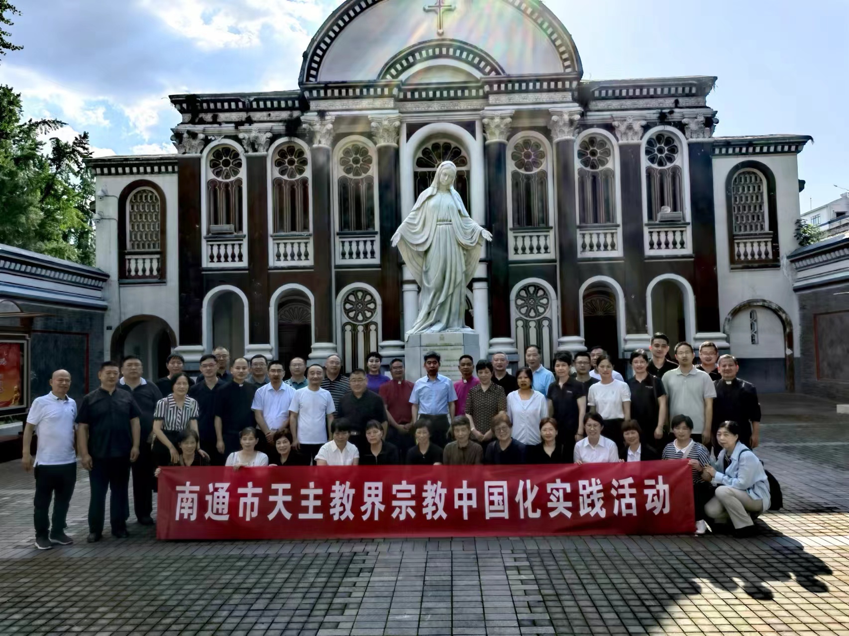 中国化1.jpg