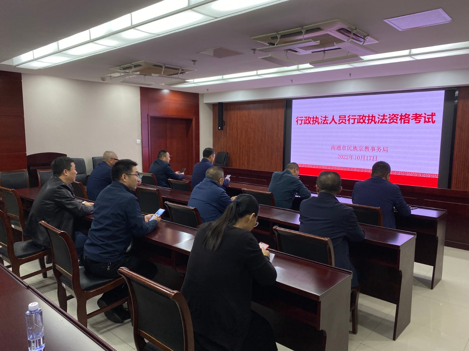 机关执法人员参加行政执法资格考试.jpg
