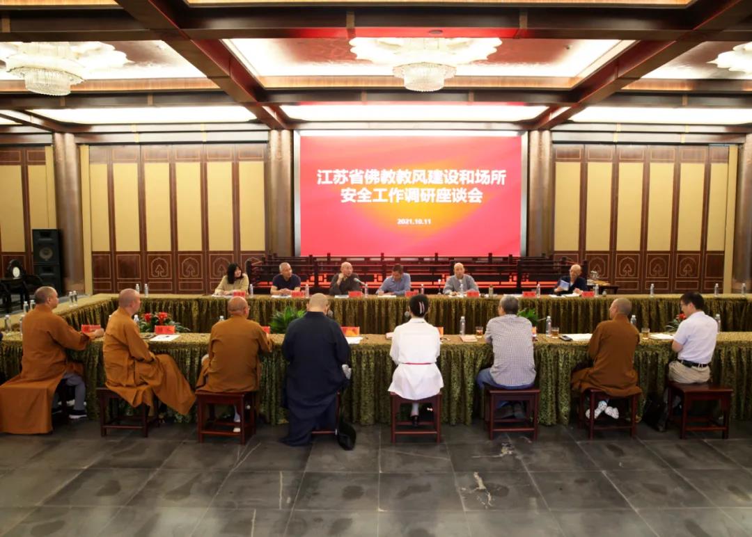 微信图片_20211012105111.jpg